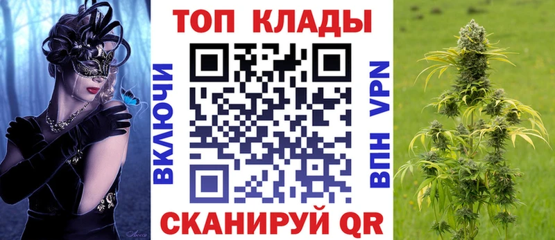 Где продают наркотики Чебаркуль КОКАИН  hydra вход  Конопля 
