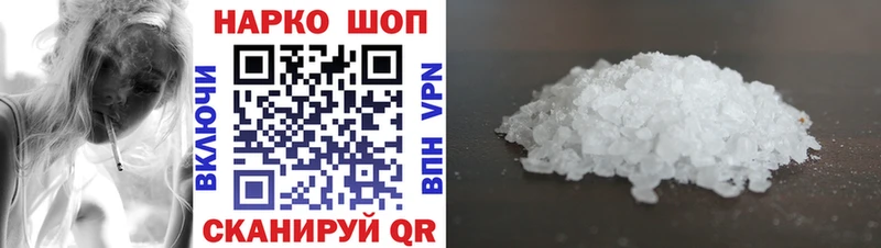Каннабис Чебаркуль