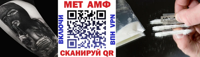 Amphetamine 98%  Чебаркуль 
