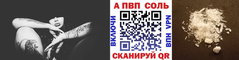 Alpha PVP крисы CK  Чебаркуль 