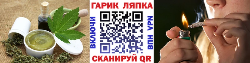 Еда ТГК конопля  маркетплейс формула  Чебаркуль  купить наркоту 