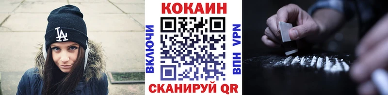 Кокаин 99% где продают наркотики hydra как войти Чебаркуль