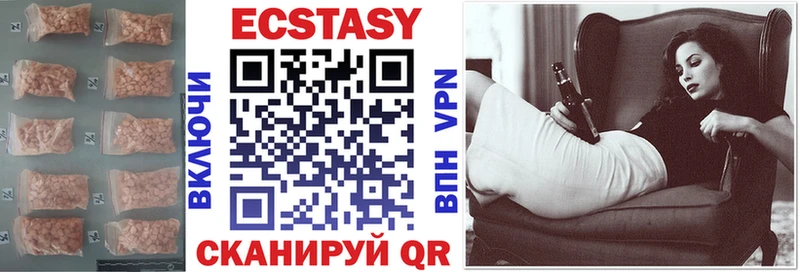 Ecstasy Cube  Чебаркуль 