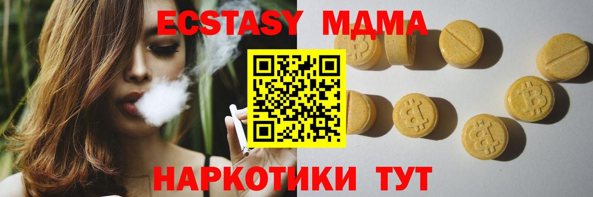 Экстази Punisher Чебаркуль