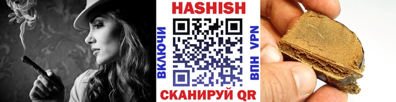 ГАШИШ гарик Чебаркуль