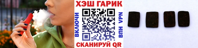 ГАШ Premium  закладка  Чебаркуль 