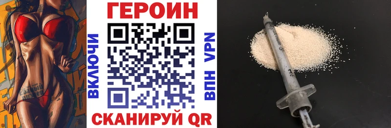 ссылка на мегу сайт  Чебаркуль  ГЕРОИН гречка 