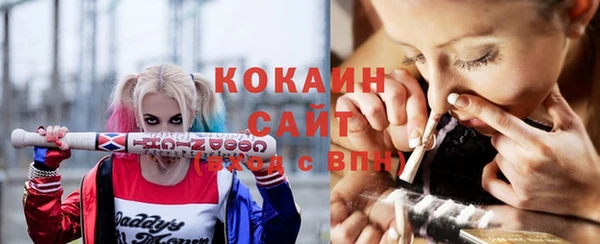COCAINE Краснотурьинск