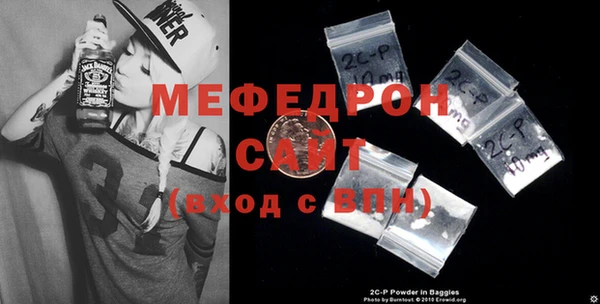 кристаллы Краснослободск