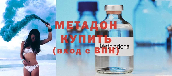 каннабис Красноперекопск