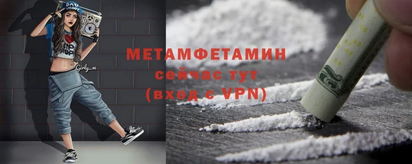 кристаллы Краснослободск