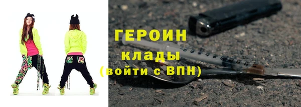 каннабис Красноперекопск