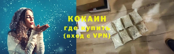 каннабис Красноперекопск