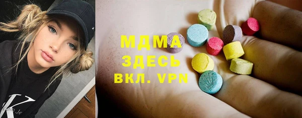 каннабис Красноперекопск