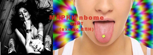 мефедрон мука Кулебаки