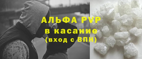а пвп мука Куйбышев