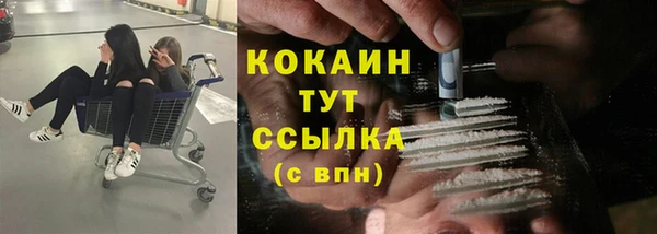 кристаллы Краснослободск