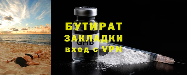 кристаллы Краснослободск