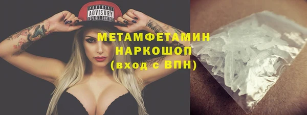 амфетамин Кукмор