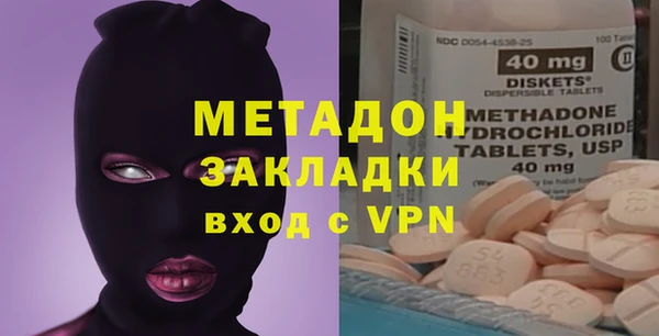 кристаллы Краснослободск