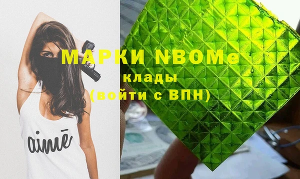 COCAINE Краснотурьинск