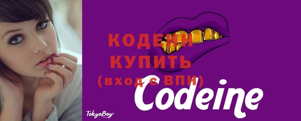 COCAINE Краснотурьинск