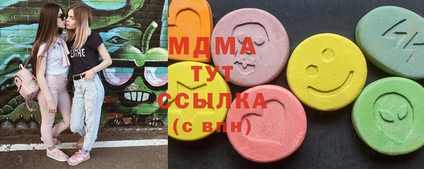 мефедрон мука Кулебаки