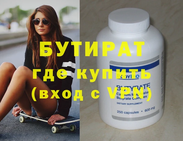 мефедрон мука Кулебаки