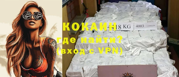 COCAINE Краснотурьинск