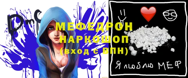 каннабис Красноперекопск