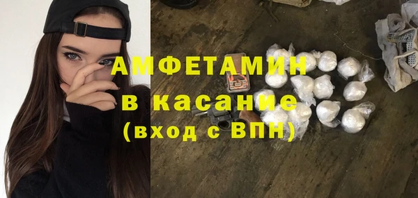 кристаллы Краснослободск