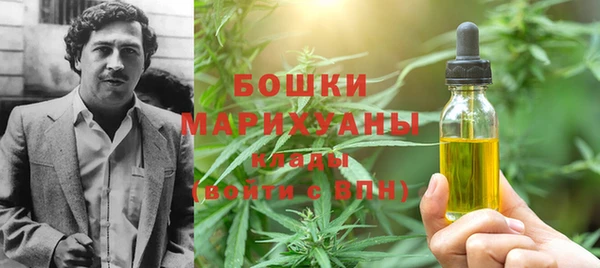 мефедрон мука Кулебаки