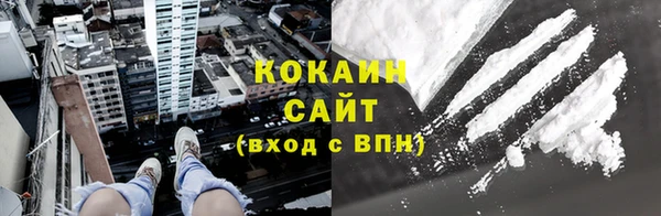 каннабис Красноперекопск