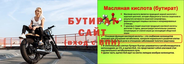 каннабис Красноперекопск