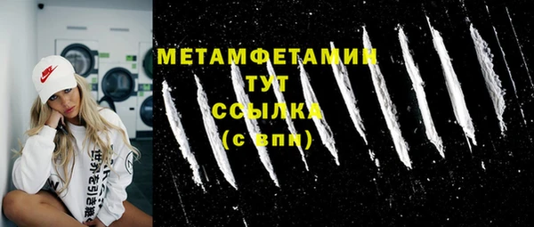 амфетамин Кукмор