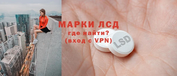 кристаллы Краснослободск