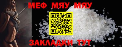 бутират Кандалакша