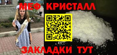 стафф Камышлов