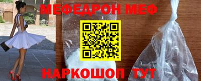стафф Камышлов