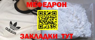 стафф Камышлов