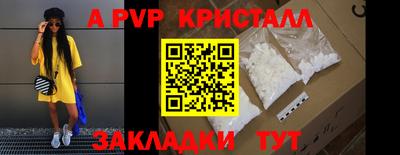 apvp Канаш