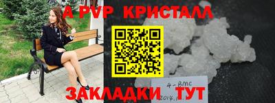 бутират Кандалакша