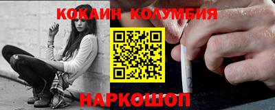 бутират Кандалакша