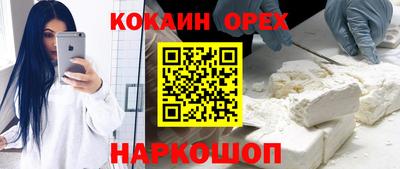 стафф Камышлов