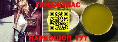 бутират Кандалакша