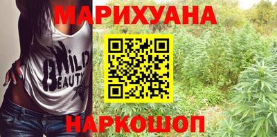 бутират Кандалакша