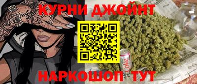 бутират Кандалакша