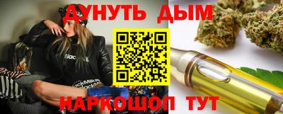 прущие грибы Комсомольск-на-Амуре