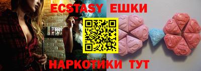 бутират Кандалакша