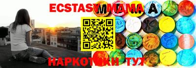 стафф Камышлов